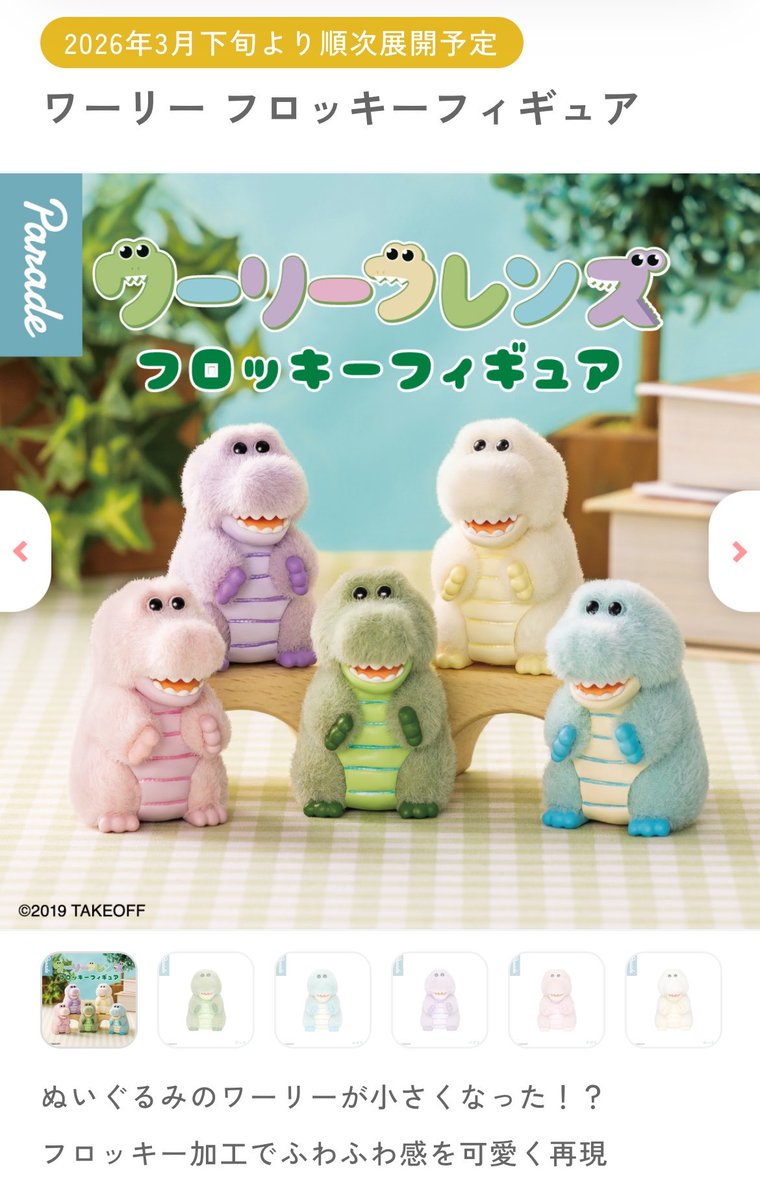 魚春つな tweet media