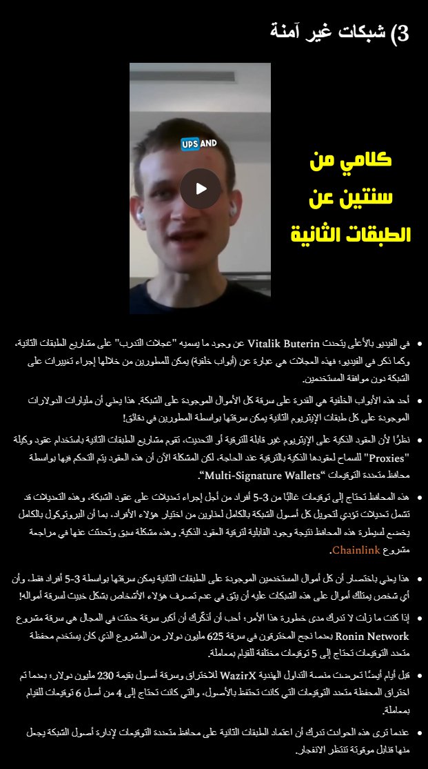 محمد المصري tweet media