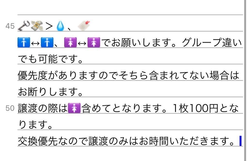 みみ(臨時垢) tweet media