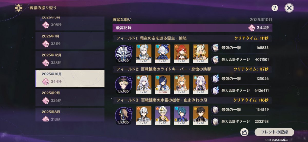 サバ缶 tweet media