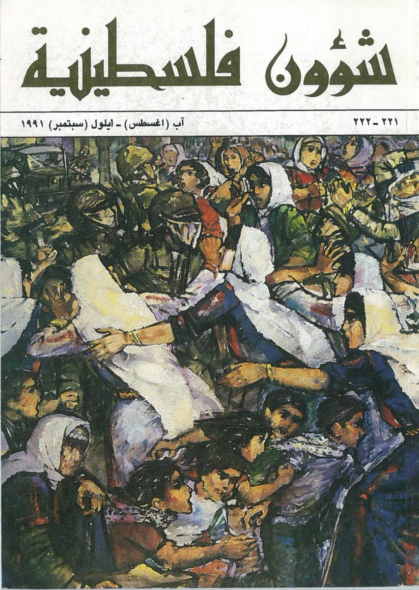 Abu al-Daraja tweet media