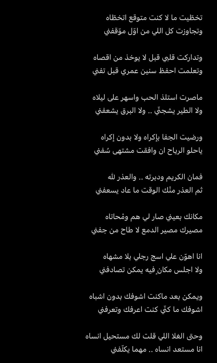 محمد بدر الكريدي tweet media