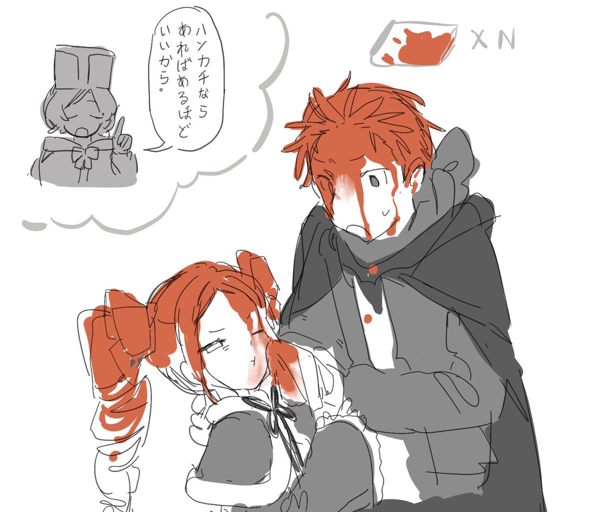 奥托建议也是能派上用场的呢
※〜〜edのやつ