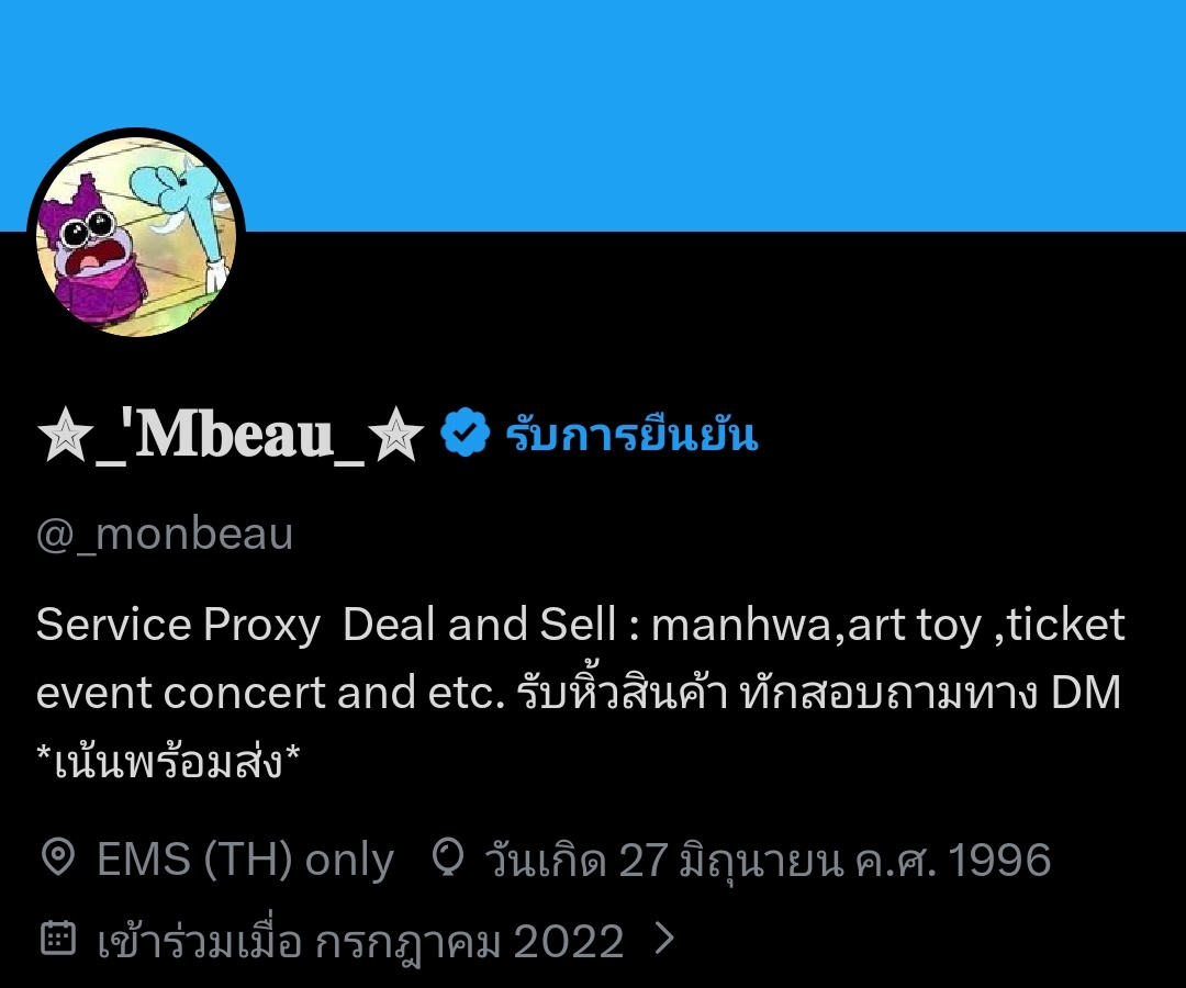 리모 tweet media