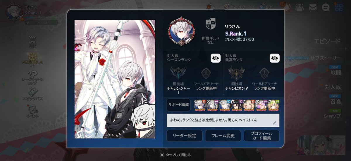 りう。 tweet media