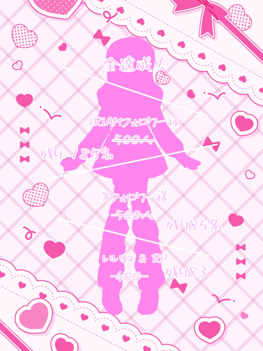 天羽莉愛 @準備中 tweet media