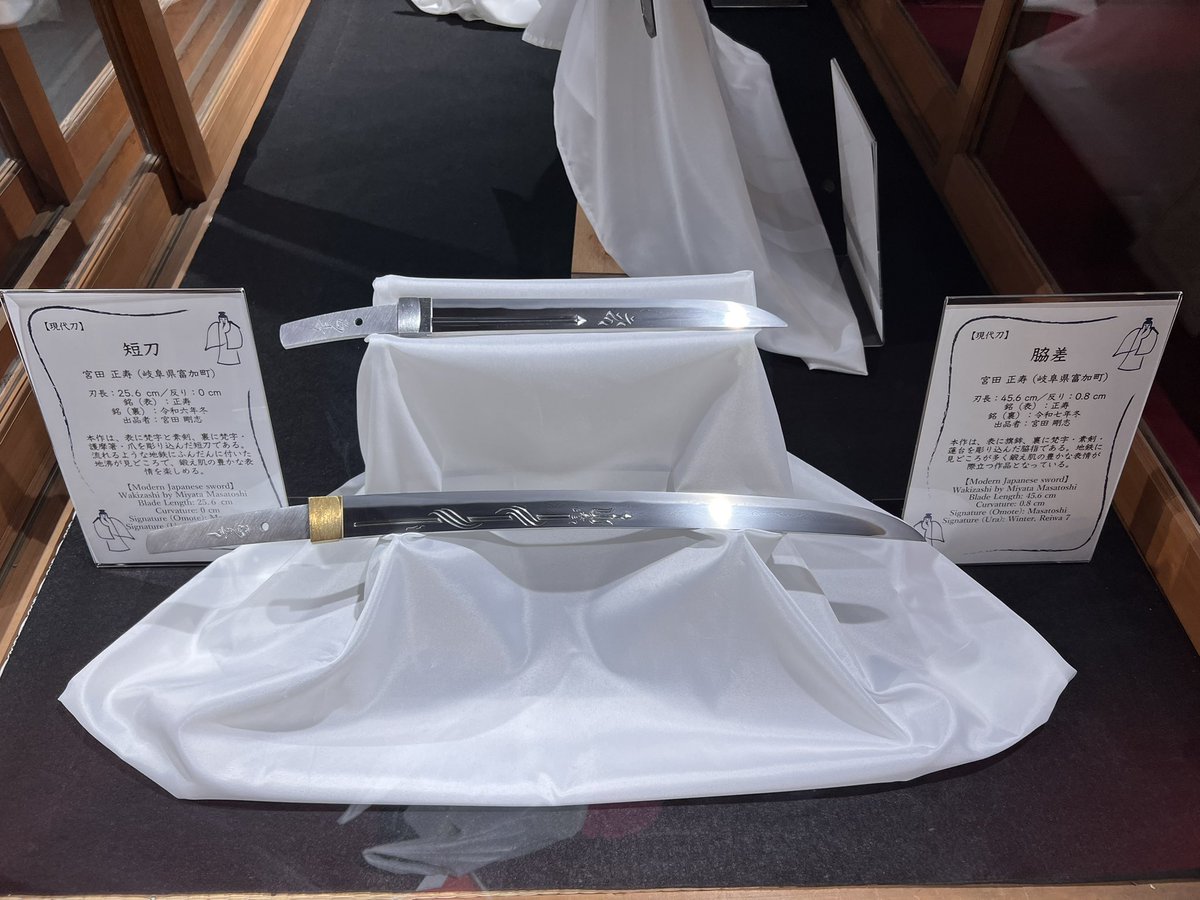 平健二郎 tweet media