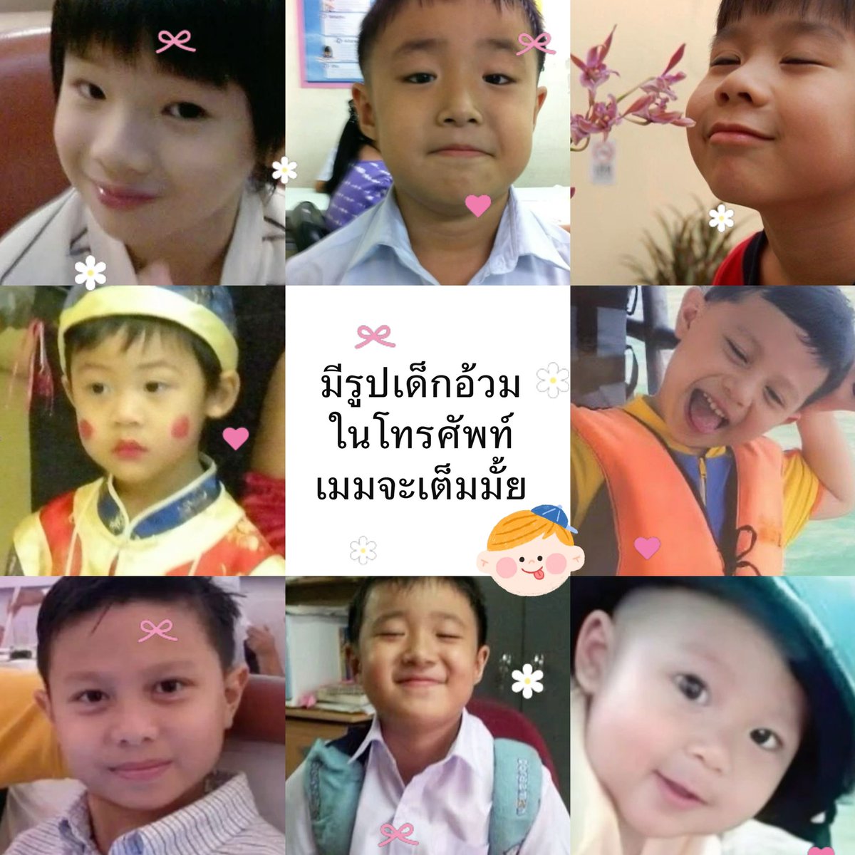 ละในเครื่องมีเยอะสะด้วย ᐡ ̳ᴗ  ̫ ᴗ ̳ᐡ 

#LYKN