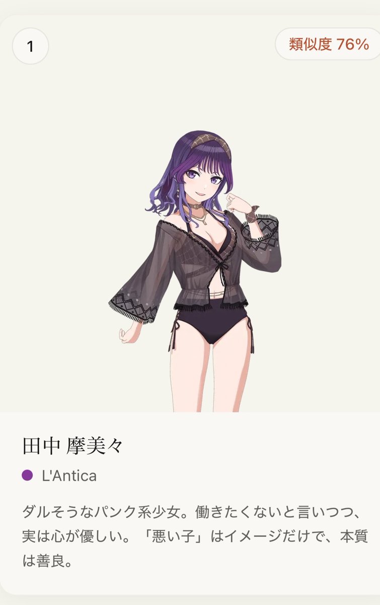 山田未来P tweet media