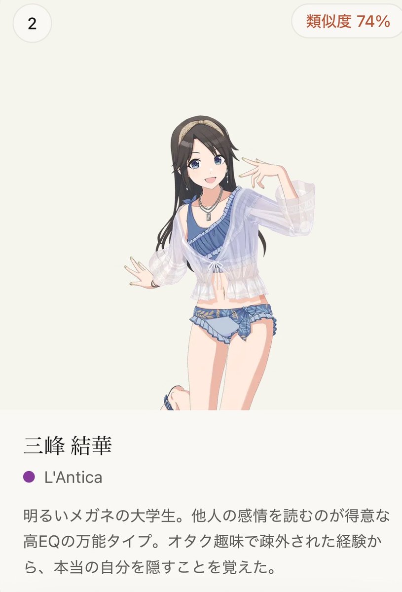 山田未来P tweet media