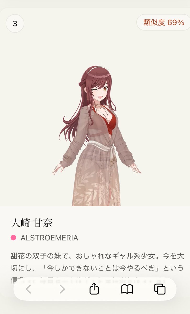 山田未来P tweet media