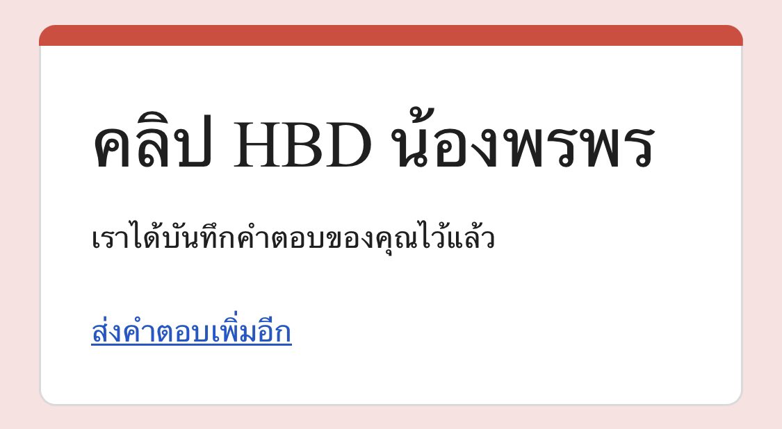 ⋆.𐙚˚ JKPP ⋆.𐙚˚ tweet media