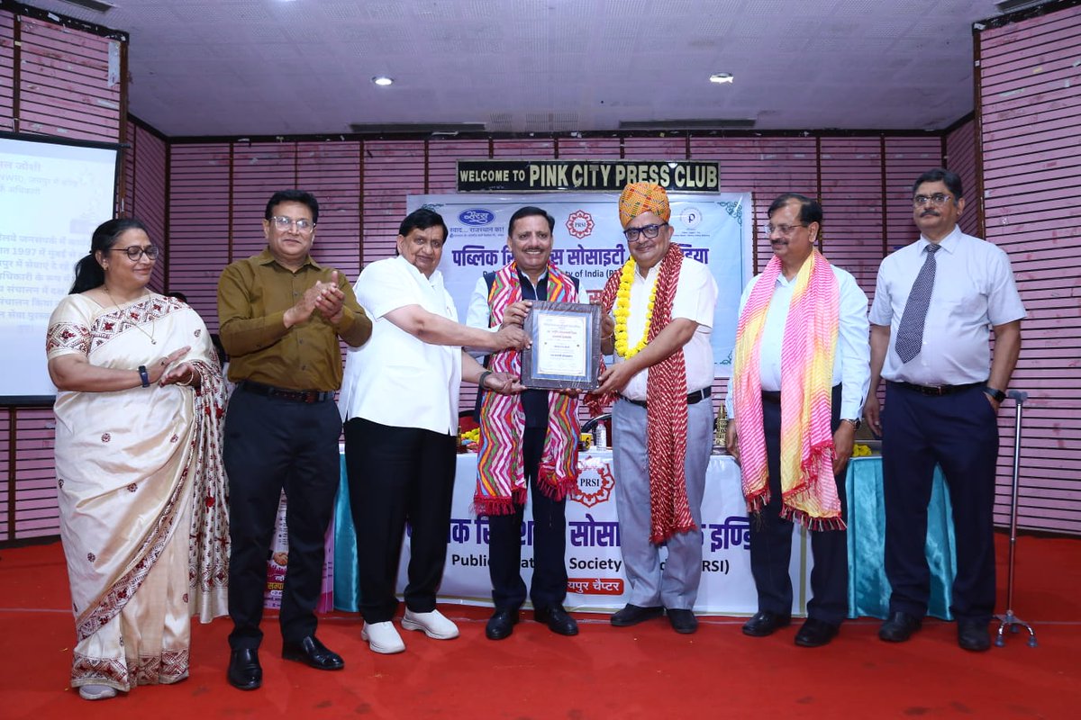 Ajmer_Railways's tweet image. उत्तर पश्चिम रेलवे के वरिष्ठ जनसंपर्क अधिकारी श्री कमल जोशी को 58वें राष्ट्रीय जनसंपर्क दिवस पर Public Relations Society of India द्वारा ‘जनसंपर्क श्री सम्मान’ से सम्मानित किया गया।
 
#NorthWesternRailway #PRSI #PublicRelations #IndianRailways 
@DrmAjmer @NWRailways