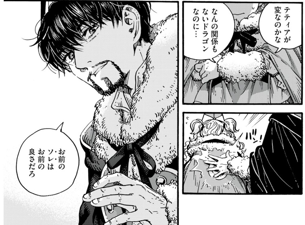 Kai23🍉🌟🌱ceo of brushbug tweet media