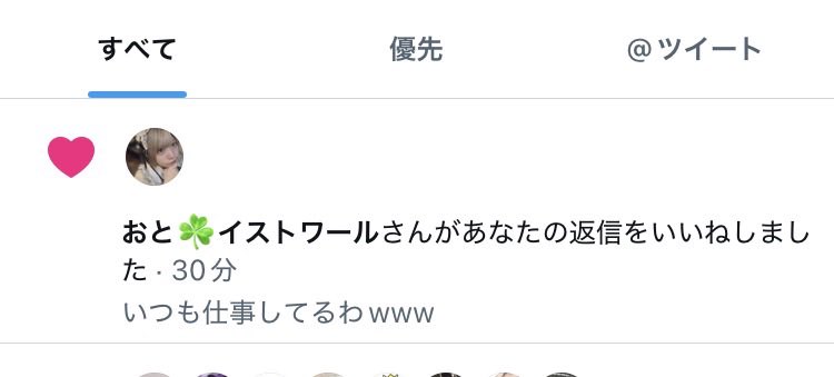 くろねこしゃちょー@コンカフェ裏垢 tweet media