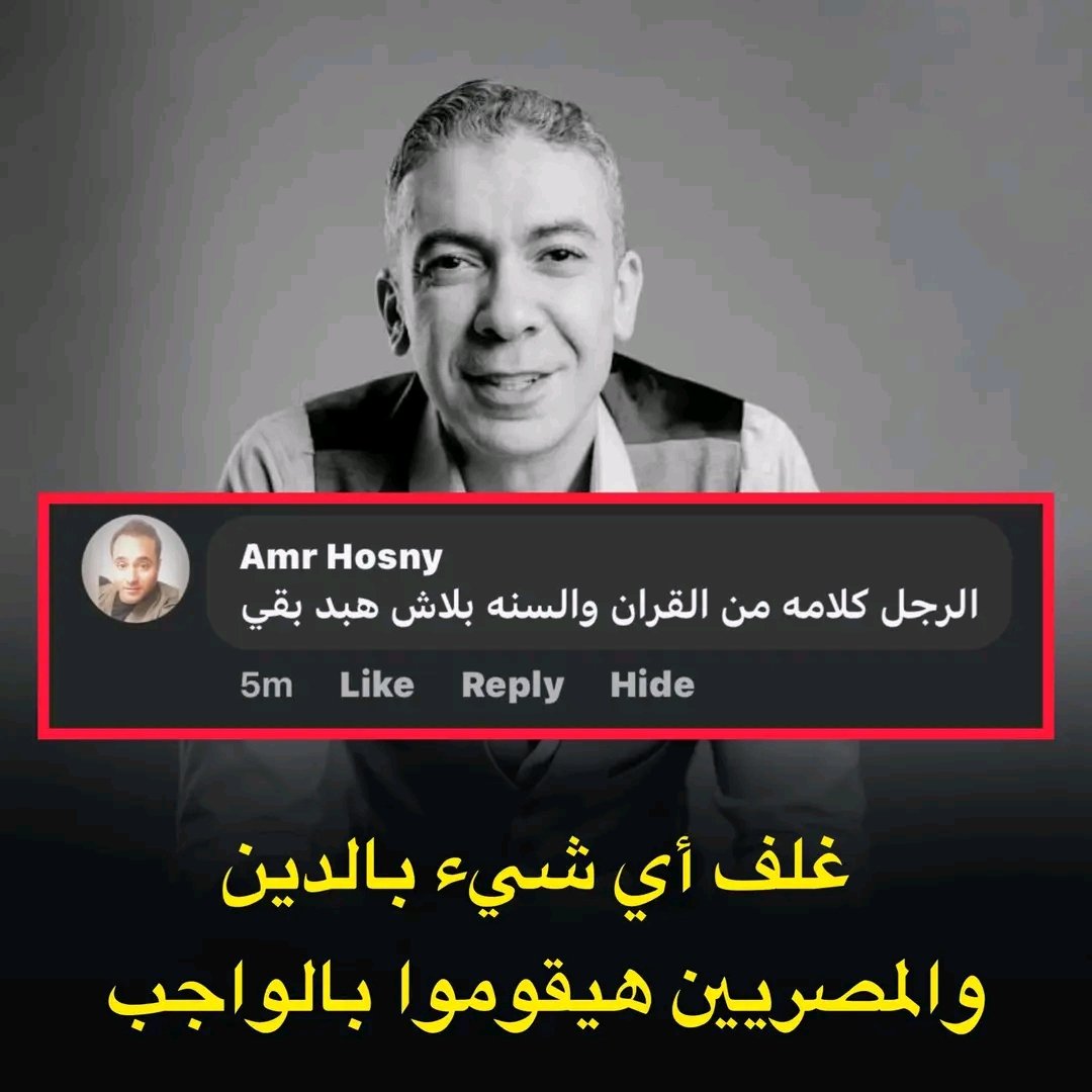 مــد(🇪🇬مـصـر🇪🇬)نــيــة tweet media