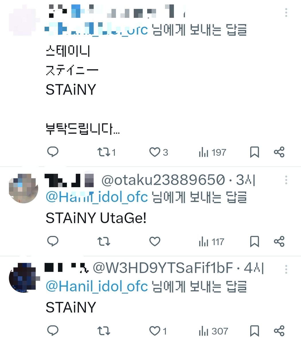 셥(しゅび) tweet media