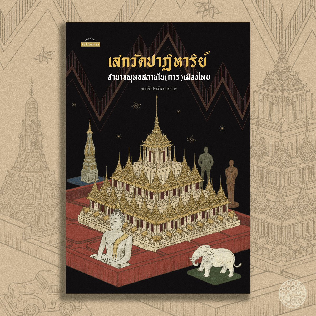 Kanya Kim tweet media