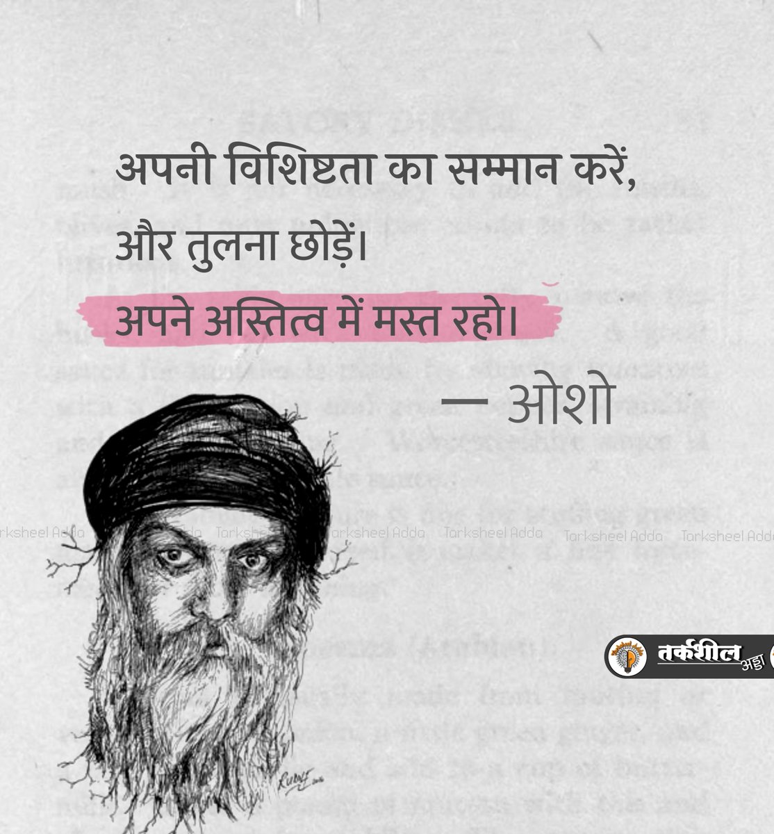 TarksheelAdda's tweet photo. अपनी विशिष्टता का सम्मान करें, और तुलना छोड़ें। अपने अस्तित्व में मस्त रहो। 

ओशो https://t.co/V6DbsryUnT