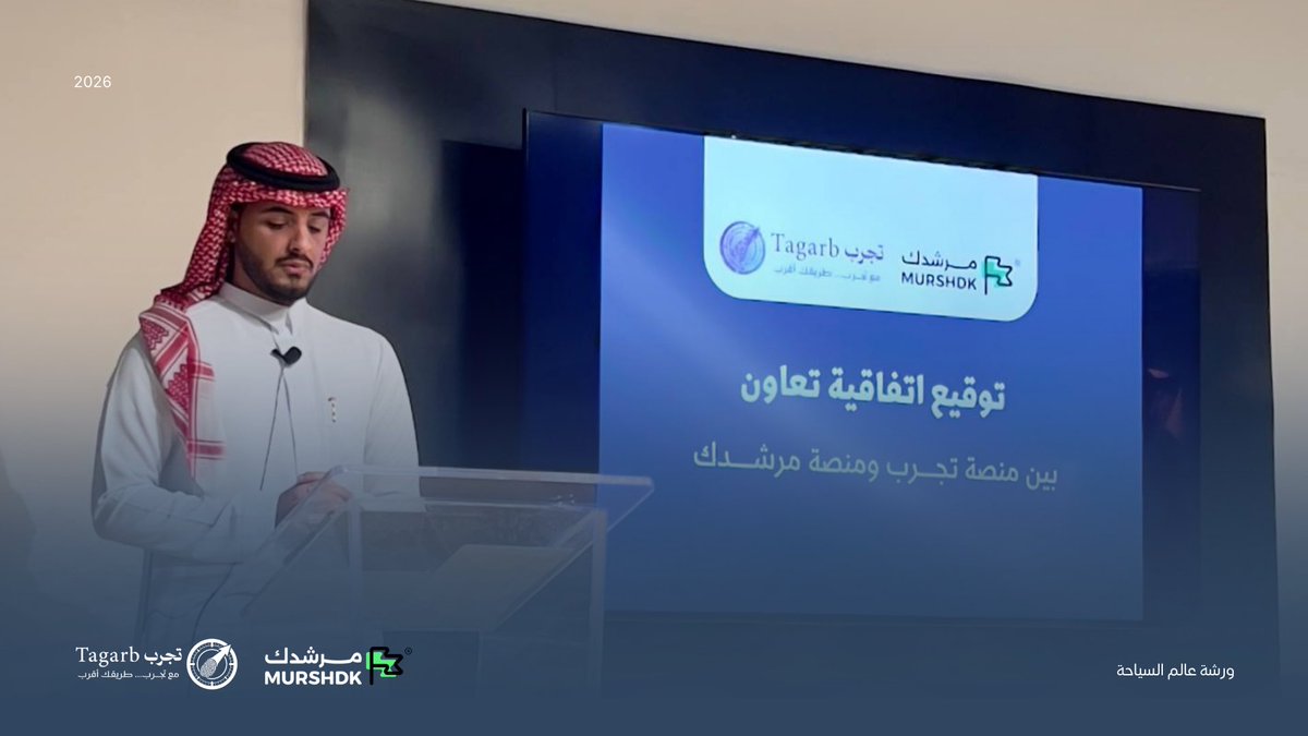 Tagarb | تَـجَـرَّبْ tweet media