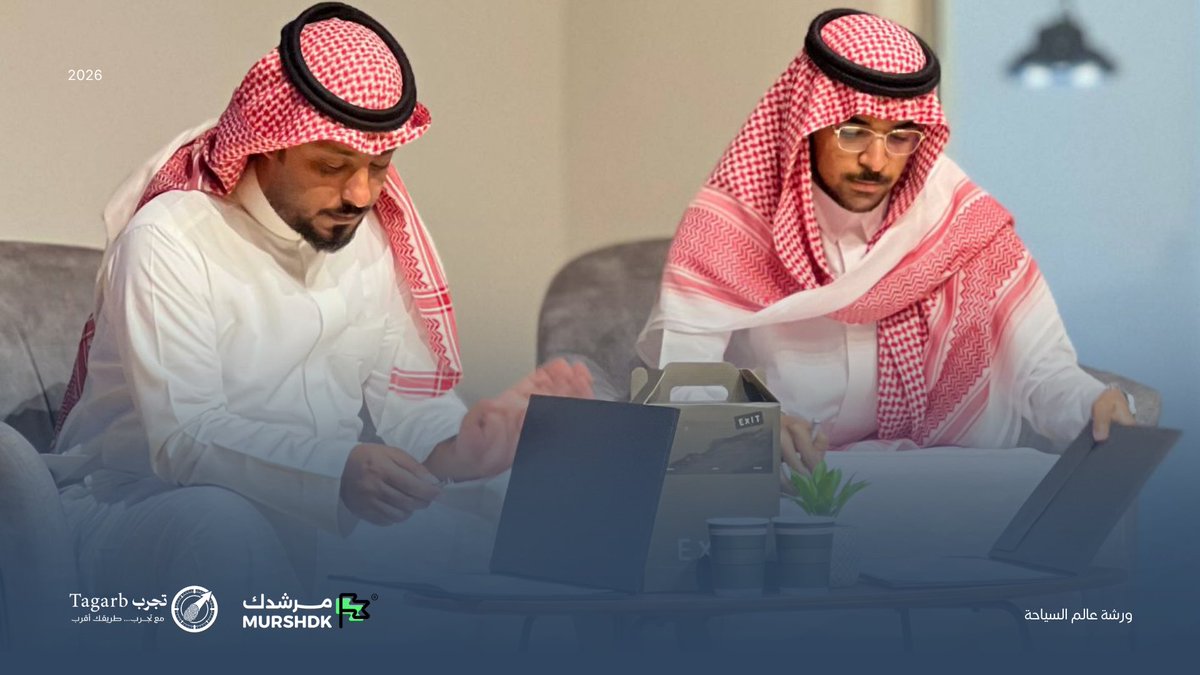 Tagarb | تَـجَـرَّبْ tweet media