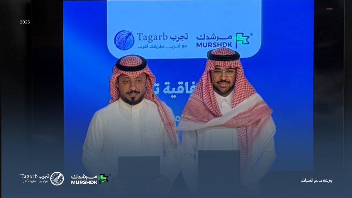 Tagarb | تَـجَـرَّبْ tweet media