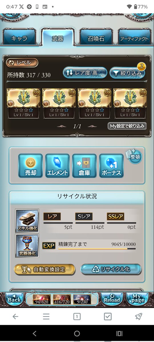 バブさんの褌 tweet media