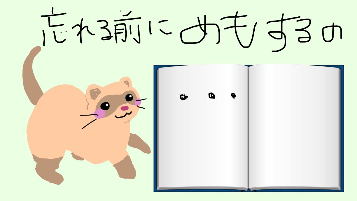 ふぇる tweet media