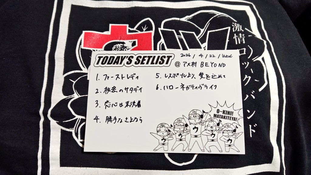 K'sPaPa🍥 tweet media