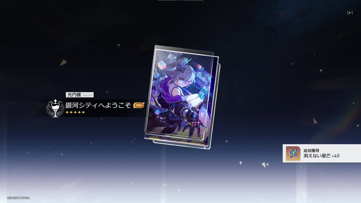 銀狼セット。ﾖｼｯ！
