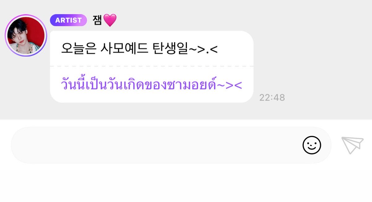 ป้าฟิน ลงรูปคู่ใสไอจีได้เลย