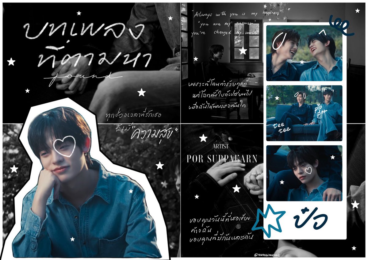 อัสอัส ˙Ⱉ˙ tweet media