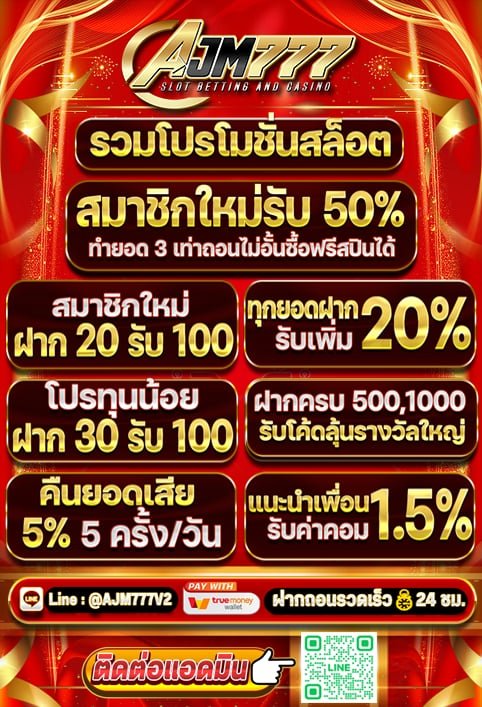 Mehee888's tweet photo. #โปรทุนน้อย กดรี🔂ติดตาม🔔

💲20 รับ 100💦
💲30 รับ 100💦
🗝️ทำ 3-4 เท่า ถอน 100+✓

📢กดรับโปรก่อนฝาก⚡

★https://t.co/9Ynkd7OwvE

★https://t.co/E301LoJj9A

★https://t.co/gEjDobDAJ6

★https://t.co/5YNWMVboSj

★https://t.co/63PRseEzsj https://t.co/iOeqmQWto2
