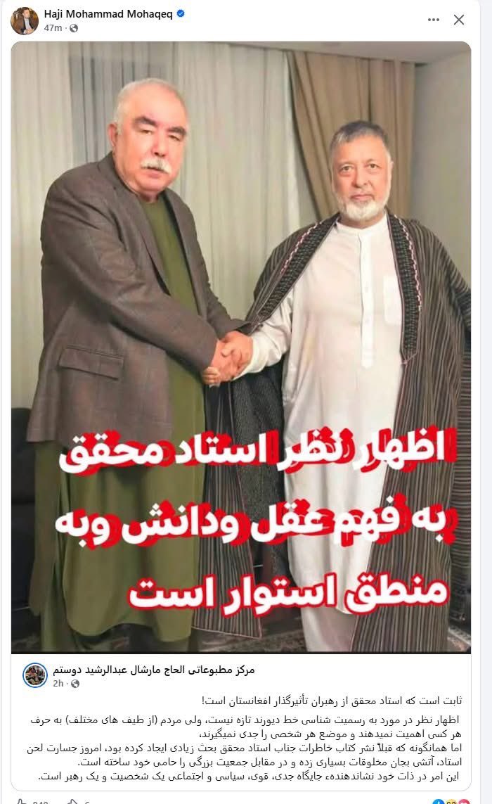 Tajuden Soroush tweet media