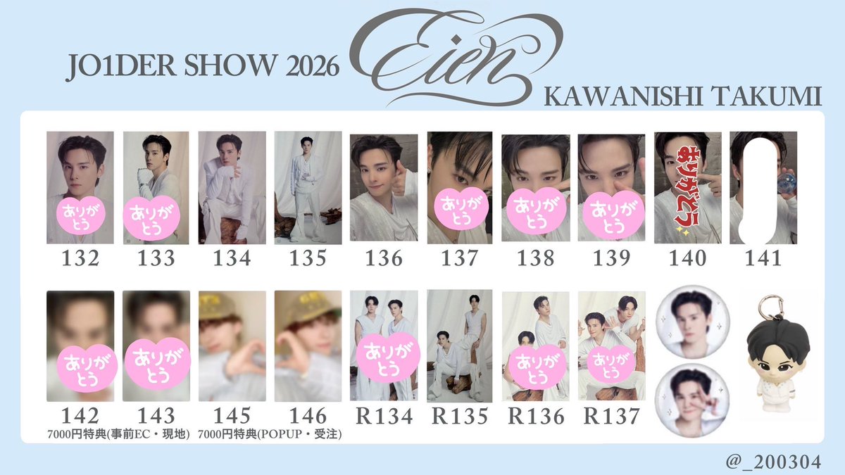 🫧🎧🫧 tweet media