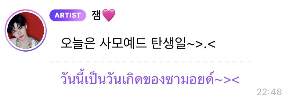 𝙖𝙨𝙞𝙣 𝟐𝟑𝟏𝟑% tweet media