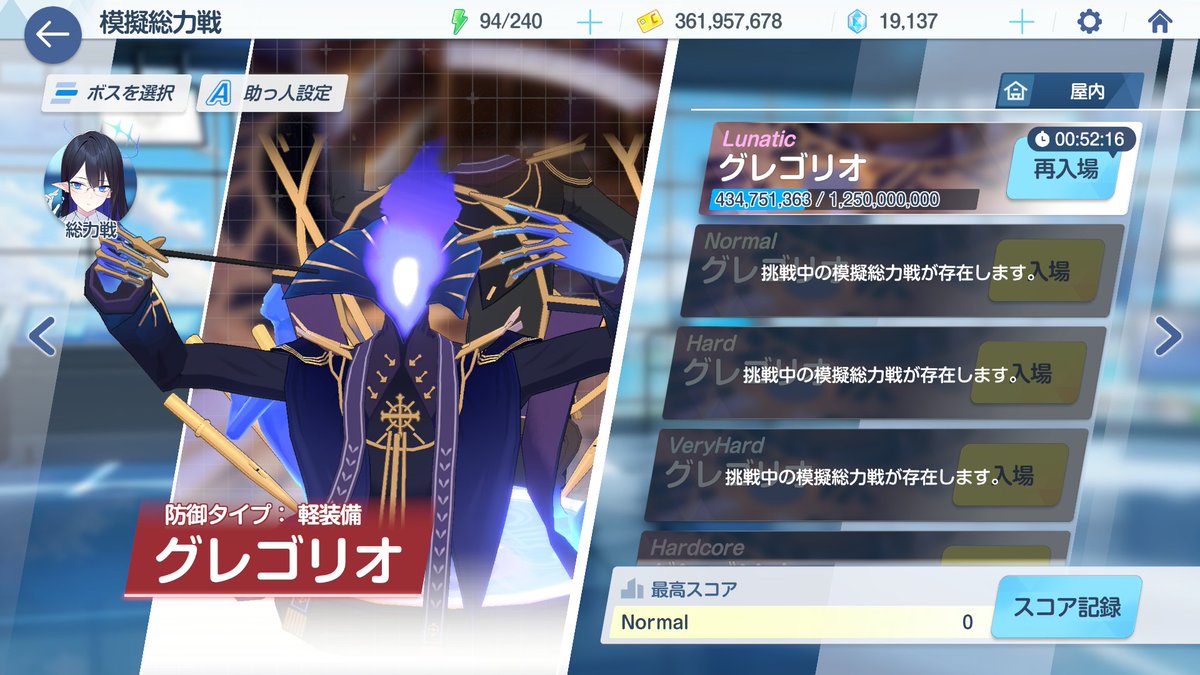 おにぎり_ブル垢 tweet media