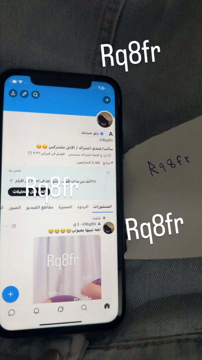 ريون🪽 tweet media