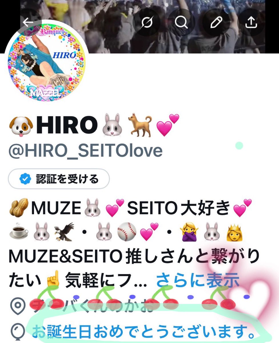 🐶HIRO🐰🐕💕 tweet media