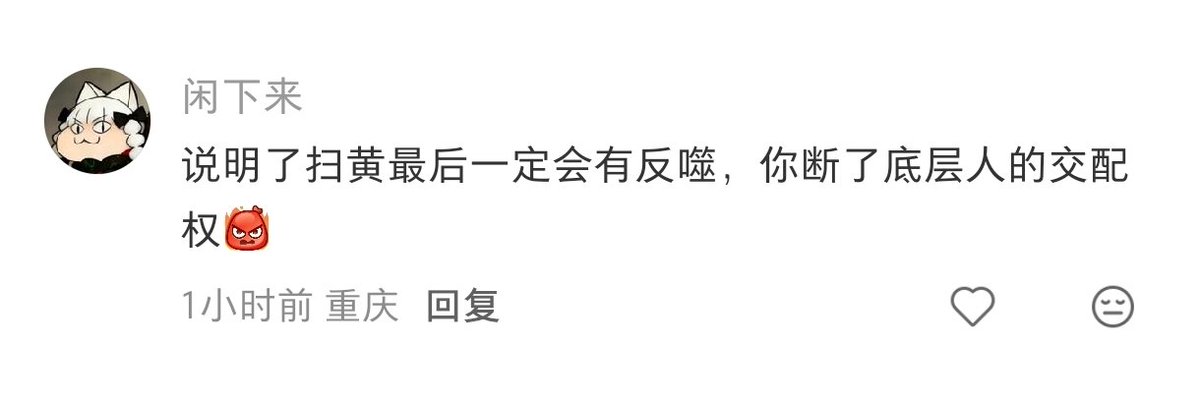 LiuYan34980's tweet photo. 你们劳a粉丝确实是有点东西的 https://t.co/LwajcLwenH