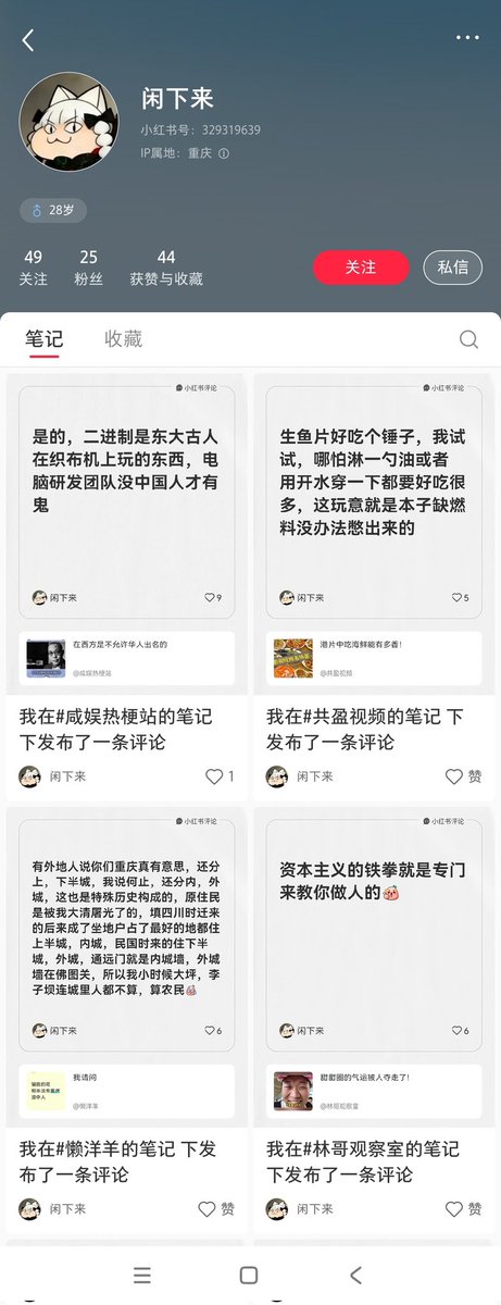 LiuYan34980's tweet photo. 你们劳a粉丝确实是有点东西的 https://t.co/LwajcLwenH