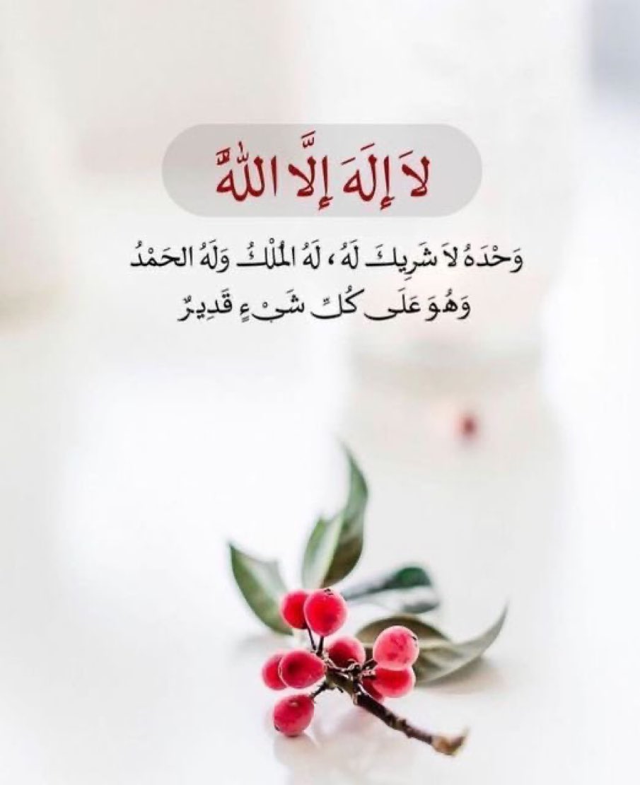 الحمــٰدلله tweet media