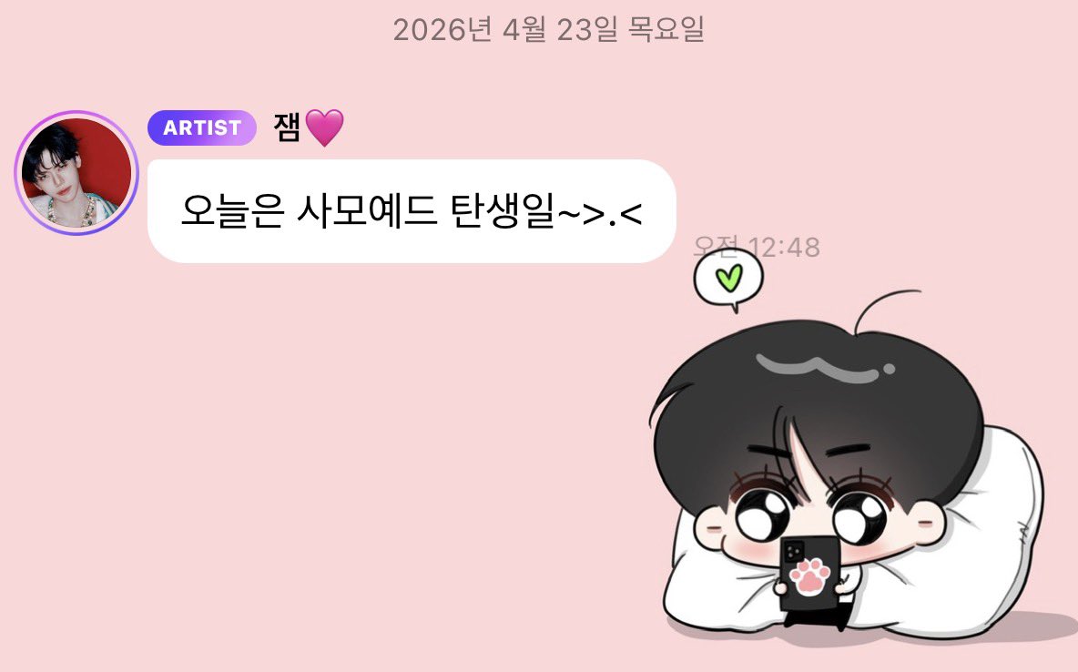 아따 :3 tweet media