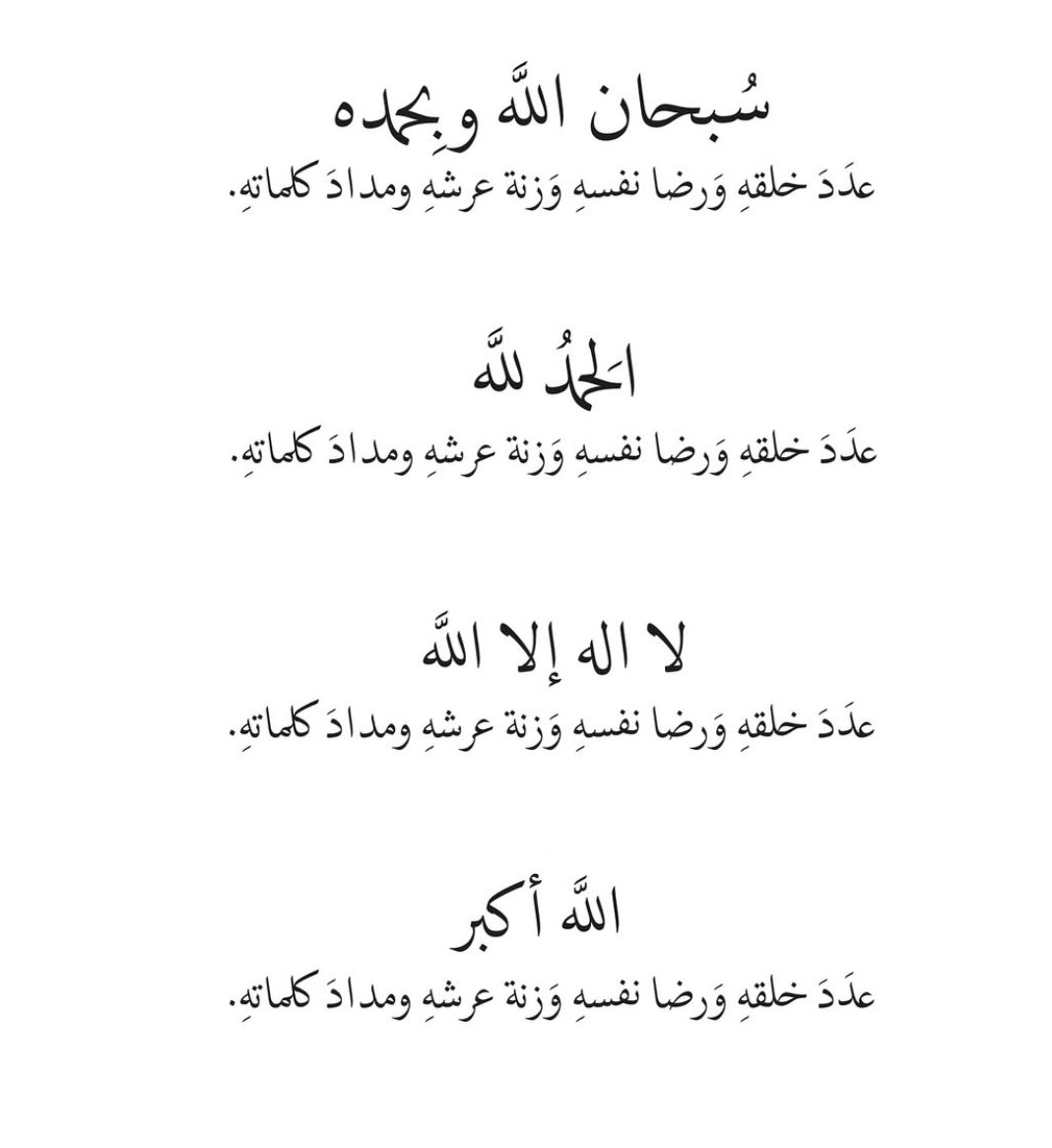 الحمــٰدلله tweet media