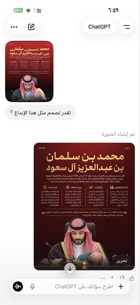 بشــائر الزهراني tweet media