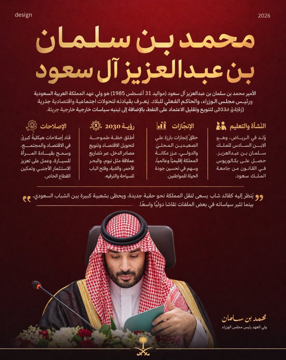 بشــائر الزهراني tweet media