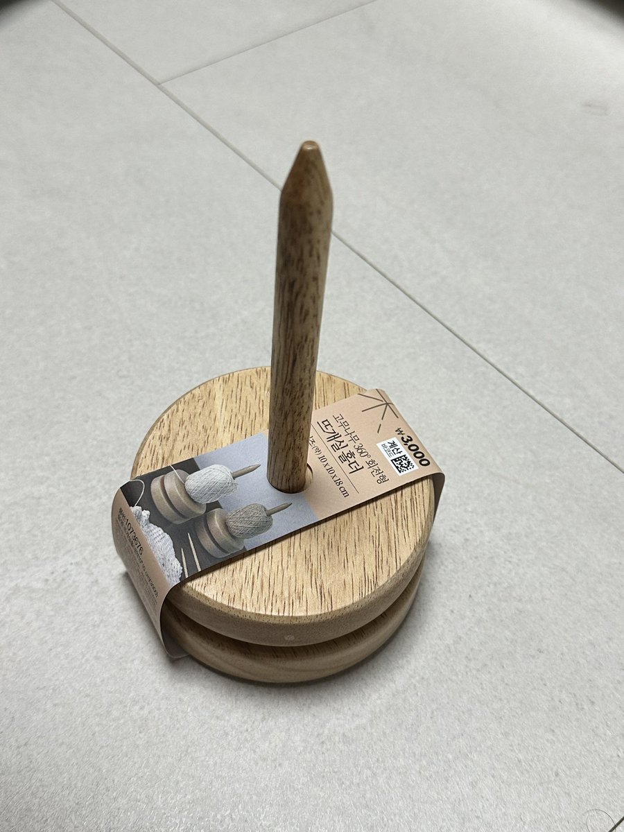 다이소… 
스핀형 얀홀더를 내다