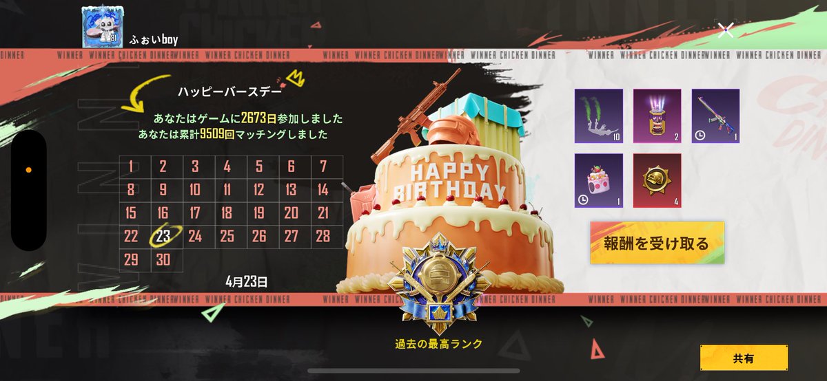 ふぉい♂ㄟ( ･ө･ )ㄏ🐭 tweet media