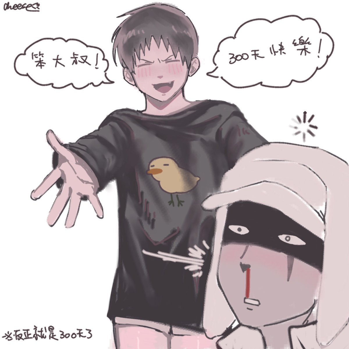 起司吐司🥖 tweet media