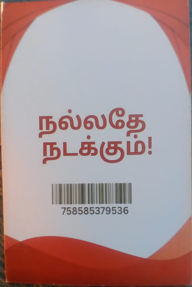 JayakanthLJK's tweet photo. ஆபாசம் திமுக என்றாலே ஆபாசம் மட்டுமே...

தமிழக மக்களை ஏமாற்றுவதற்கு பரிசு வழங்குவதாக பார் கோடு அச்சிடப்பட்ட அட்டையை தொகுதி முழுவதும் வழங்கி வருகிறது ஆனால் மக்கள் அதனின் விவரம் தெரியாமல் வாங்கிக் கொள்கின்றனர் உண்மையில் அந்த பார் கூட அச்சிடப்பட்ட அட்டையில் கேமரா மூலம் ஸ்கேன் செய்தால் ஆபாசமான வீடியோக்கள் அதிகளவில் பரப்பப்படுகின்றன. சிறு குழந்தை முதல் வயதான மூதாட்டி வரை பாலியல் தொல்லை நேரில் கொடுத்து வந்த திமுக தற்போது பரிசு பொருள் தருகிறோம் என்று டிஜிட்டல் மூலமாகவும் தொலைபேசி மூலமாகவும் தனது ஆபாச லீலைகளை அரங்கேற்றுகின்றனர் தமிழக மக்களே பெண்களே உஷார்.... தயவுசெய்து யாரும் பார்கோட் பதிவு செய்யப்பட்ட அட்டையை வாங்க வேண்டாம்....
#r_jayakanthaiadmk
#தளத்தில்மட்டுமல்லகளத்திலும்itwing
#megha_admkslm
#EPSfor2026CM
#admkitwing_slmrural
#ADMK_SLM